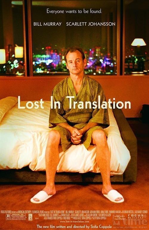 Lost in translation tradaptation